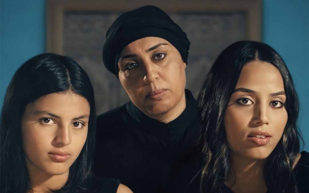 Four Daughters – the captivating Arabic-language documentary
